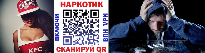Продажа наркотиков Вышний Волочёк Cocaine  Бошки Шишки  Меф  Альфа ПВП  ГАШ 