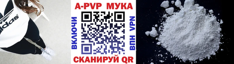 A PVP СК  Вышний Волочёк 