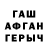 ГЕРОИН хмурый Serg5879