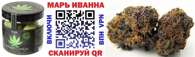 Печенье с ТГК конопля  гидра зеркало  Вышний Волочёк  цена наркотик 