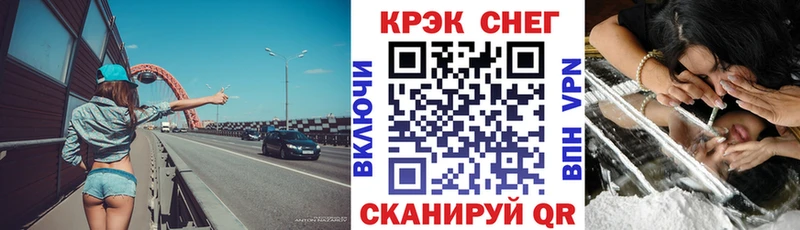 Кокаин 97%  где продают   Вышний Волочёк 