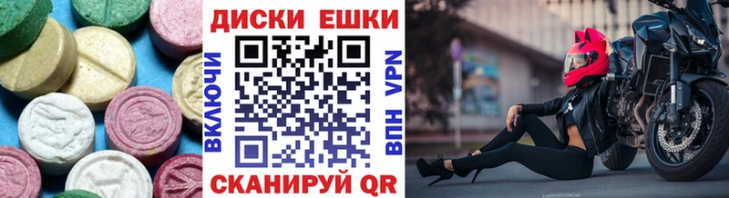 где можно купить наркотик  Вышний Волочёк  Ecstasy Philipp Plein 