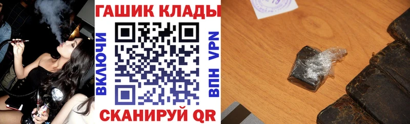 даркнет наркотические препараты OMG маркетплейс Вышний Волочёк ГАШИШ Cannabis