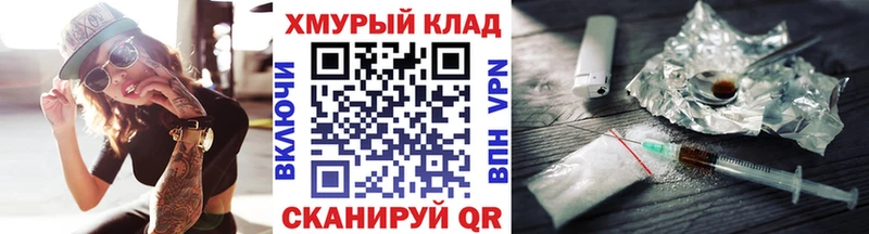 что такое   Вышний Волочёк  ГЕРОИН Афган 