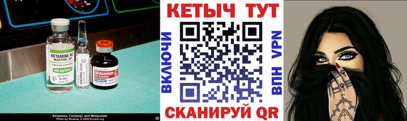 КЕТАМИН ketamine  где купить наркоту  Вышний Волочёк 