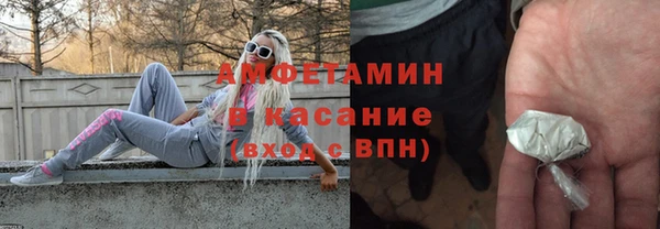 марихуана Володарск