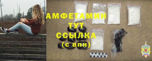 мяу мяу мука Волосово