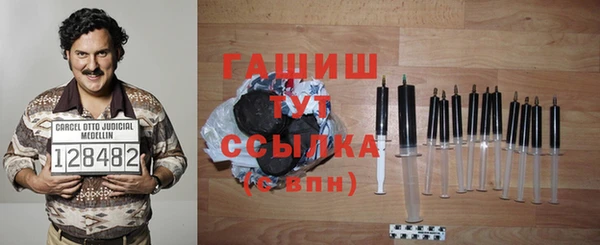марихуана Володарск
