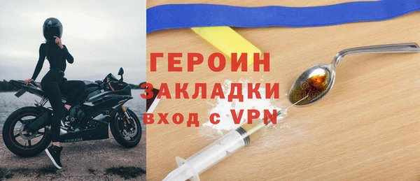 мефедрон Верхний Тагил