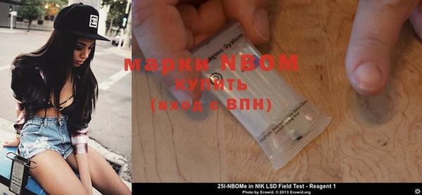 марихуана Володарск