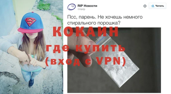 спиды Верея