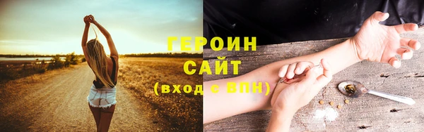 синтетический гашиш Волоколамск