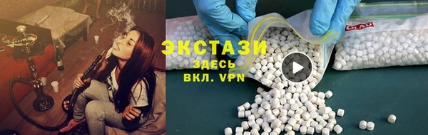 марихуана Володарск