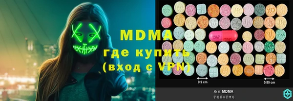 крисы Бронницы