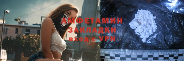 мяу мяу мука Волосово