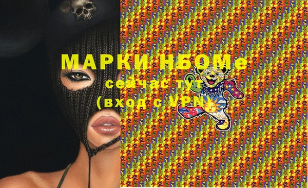 синтетический гашиш Волоколамск