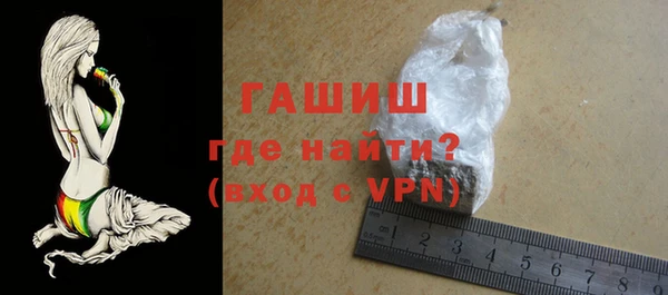 синтетический гашиш Волоколамск