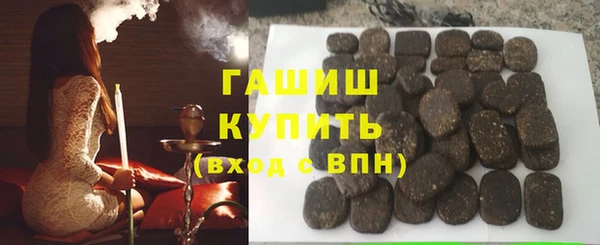 мяу мяу мука Волосово