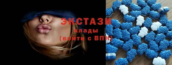 спиды Верея