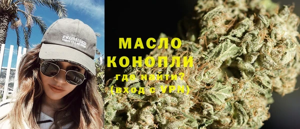 стафф Верхнеуральск