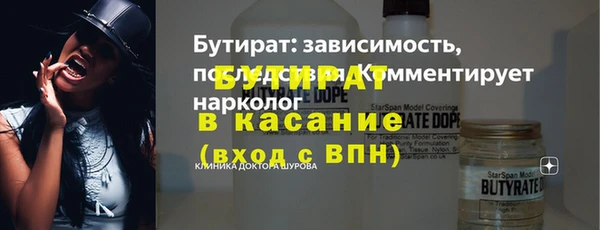 марихуана Володарск