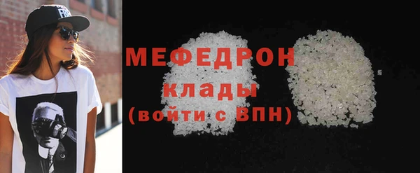 мяу мяу мука Волосово