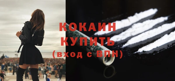 марихуана Володарск