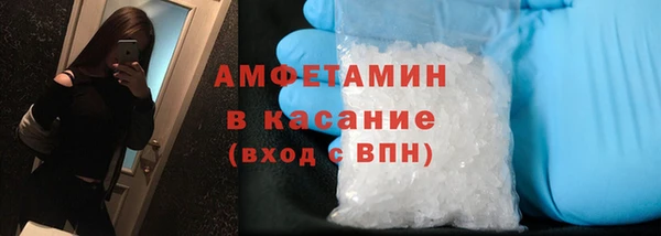 мефедрон Верхний Тагил