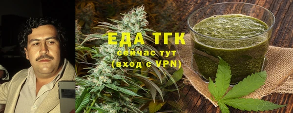 марихуана Володарск