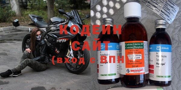 мефедрон Верхний Тагил