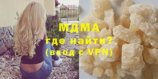 мяу мяу мука Волосово