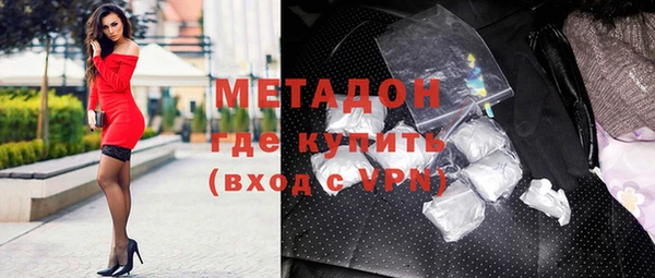 мяу мяу мука Волосово