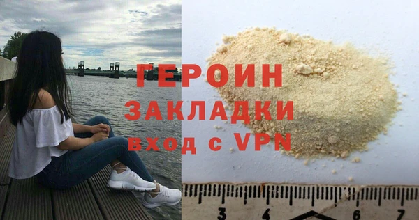 стафф Верхнеуральск