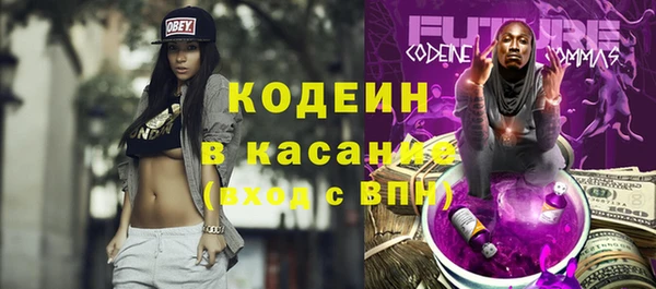 мефедрон Верхний Тагил