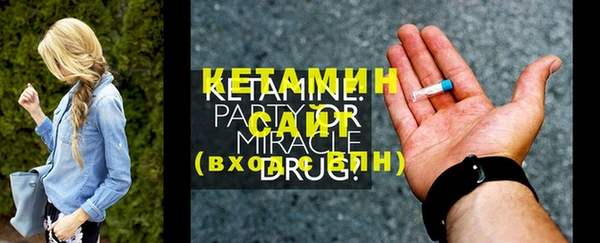 мяу мяу мука Волосово