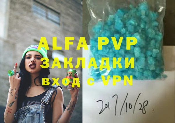 марихуана Володарск