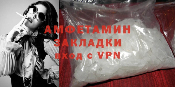 мяу мяу мука Волосово