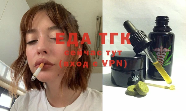 синтетический гашиш Волоколамск