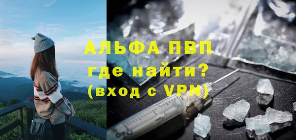 синтетический гашиш Волоколамск