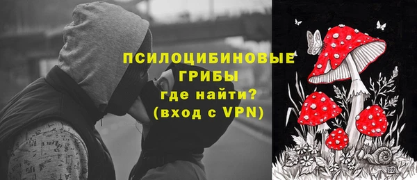 синтетический гашиш Волоколамск