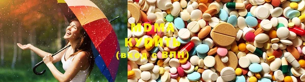 марихуана Володарск