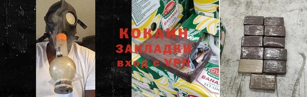 мяу мяу мука Волосово