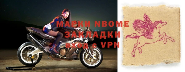 стафф Верхнеуральск