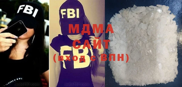 стафф Верхнеуральск