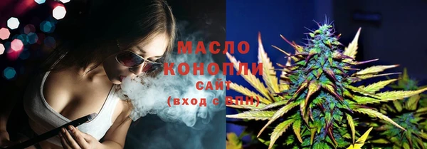 марихуана Володарск