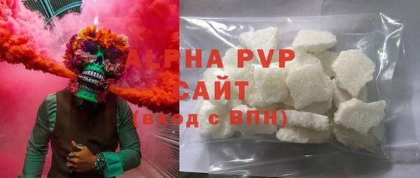 синтетический гашиш Волоколамск