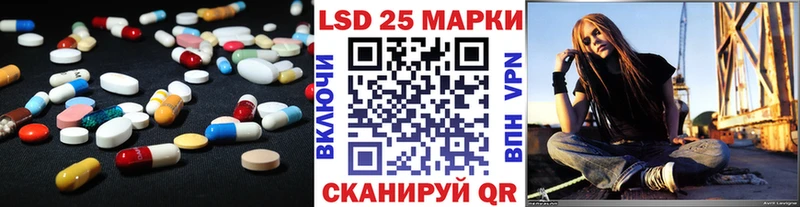 LSD-25 экстази ecstasy  Вышний Волочёк 