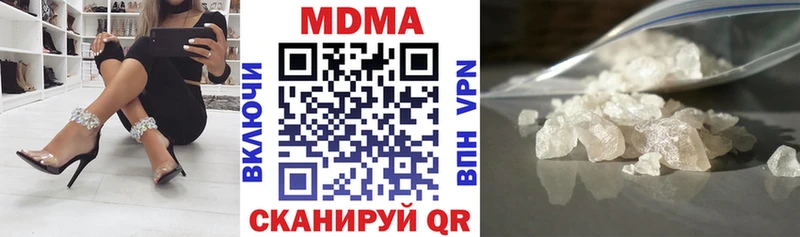МДМА кристаллы  MEGA   Вышний Волочёк 