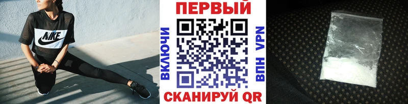 как найти закладки  Вышний Волочёк  МЕТАМФЕТАМИН Methamphetamine 