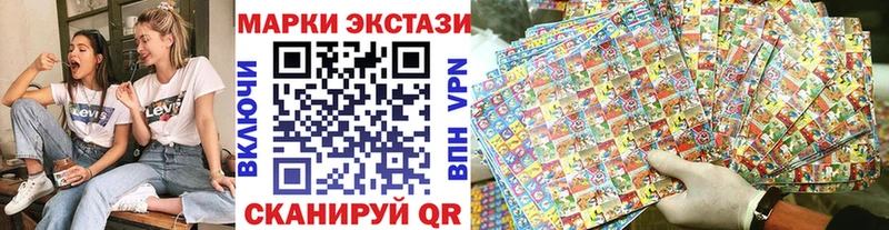 Марки 25I-NBOMe 1,8мг  Вышний Волочёк 